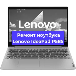 Замена жесткого диска на ноутбуке Lenovo IdeaPad P585 в Красноярске